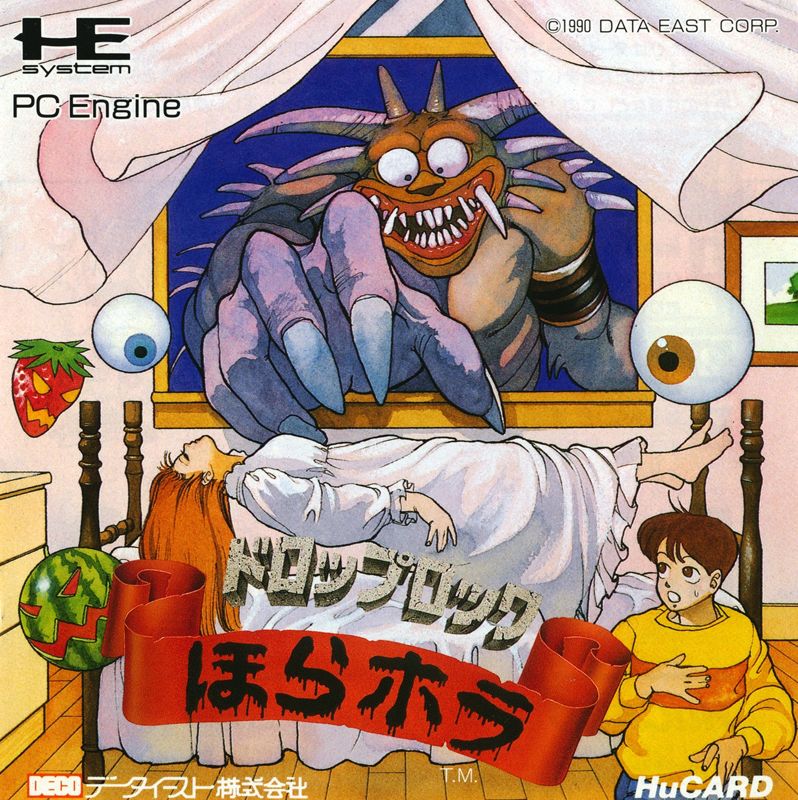 Drop Off box art for TurboGrafx-16